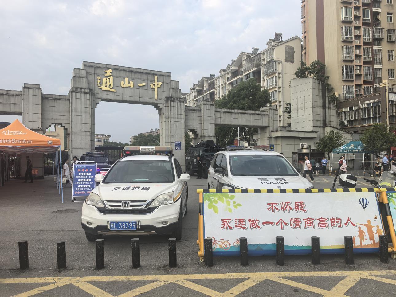 应急保障车辆整装待发.png