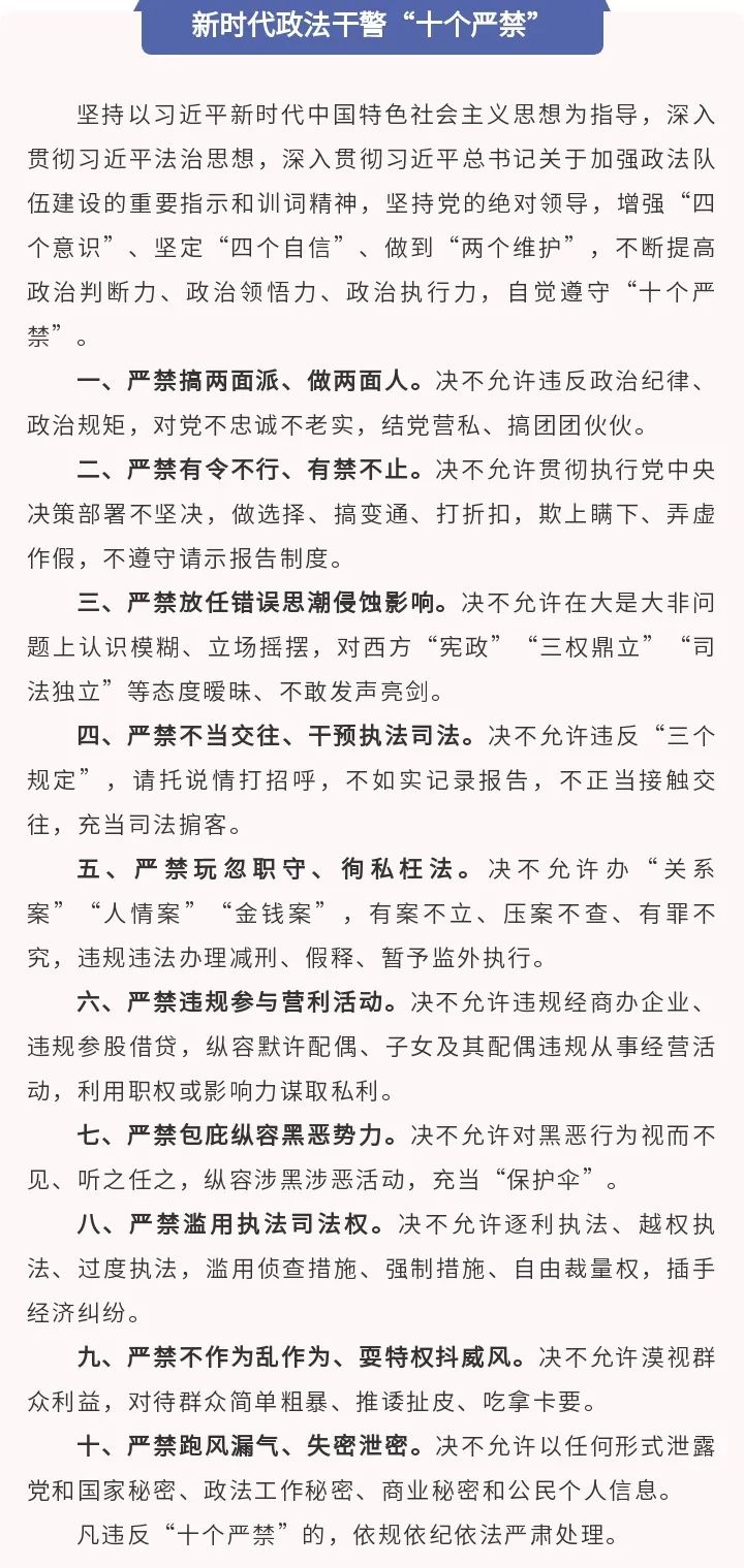 维持原判!博白县原县长罗培球受贿罪案二审宣判