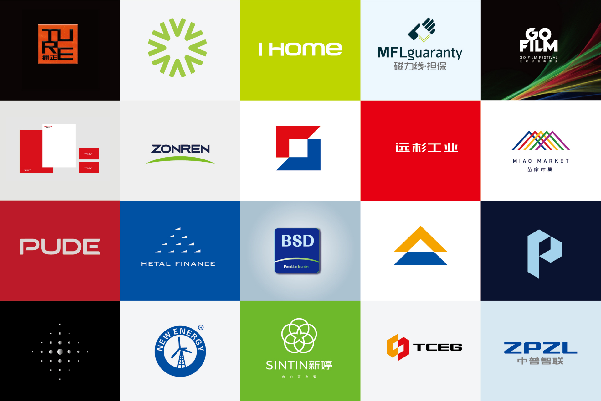 一个独特而具有辨识度的logo设计对于品牌的成功至关重要.