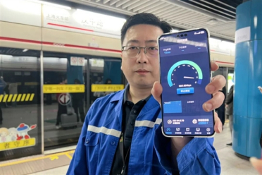 上海地铁全国唯一5G全覆盖！华为手机实测：速率最高3037Mbps