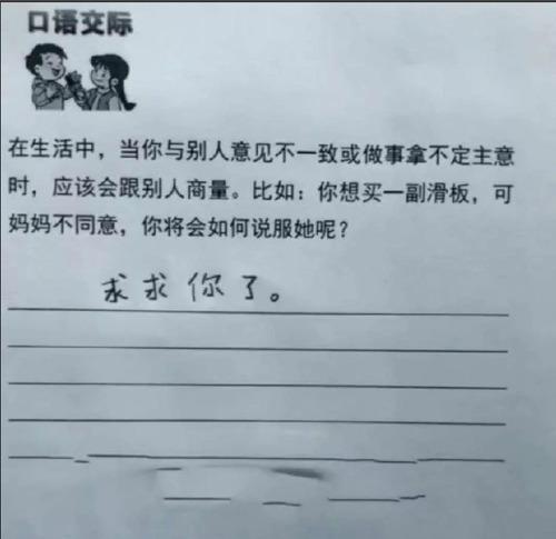 見到把草莓種在這個位置的嗎,這男朋友應該確實是個沙雕吧