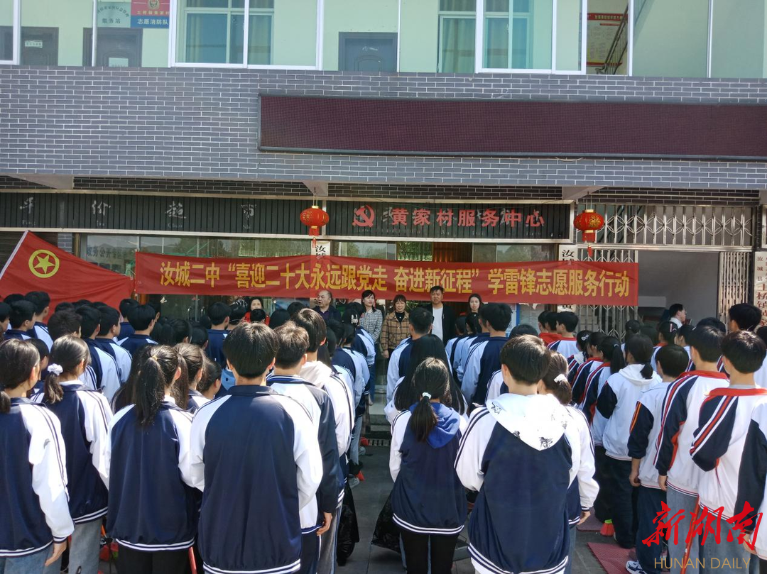 汝城二中开展学雷锋志愿服务及劳动教育活动