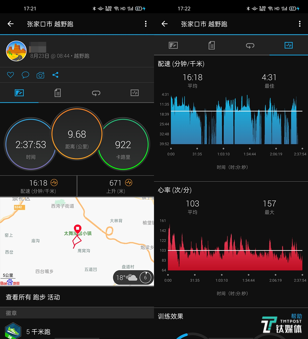 用光能延长户外续航佳明fenix 6 pro solar 评测