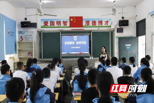 邵阳市第十三中学:深化节俭教育 强化劳动实践