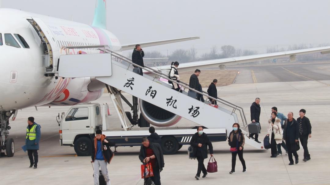 春节期间庆阳机场旅客吞吐量再创新高