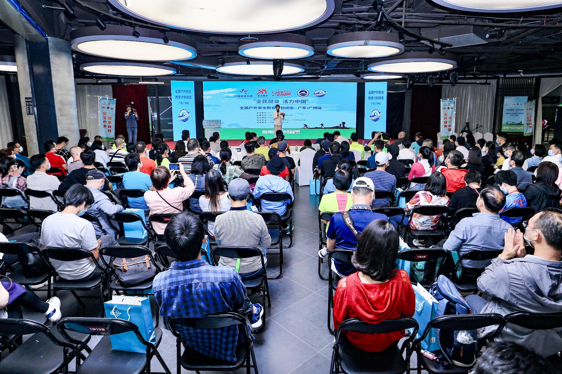 全国户外安全教育计划系列讲座广州开讲