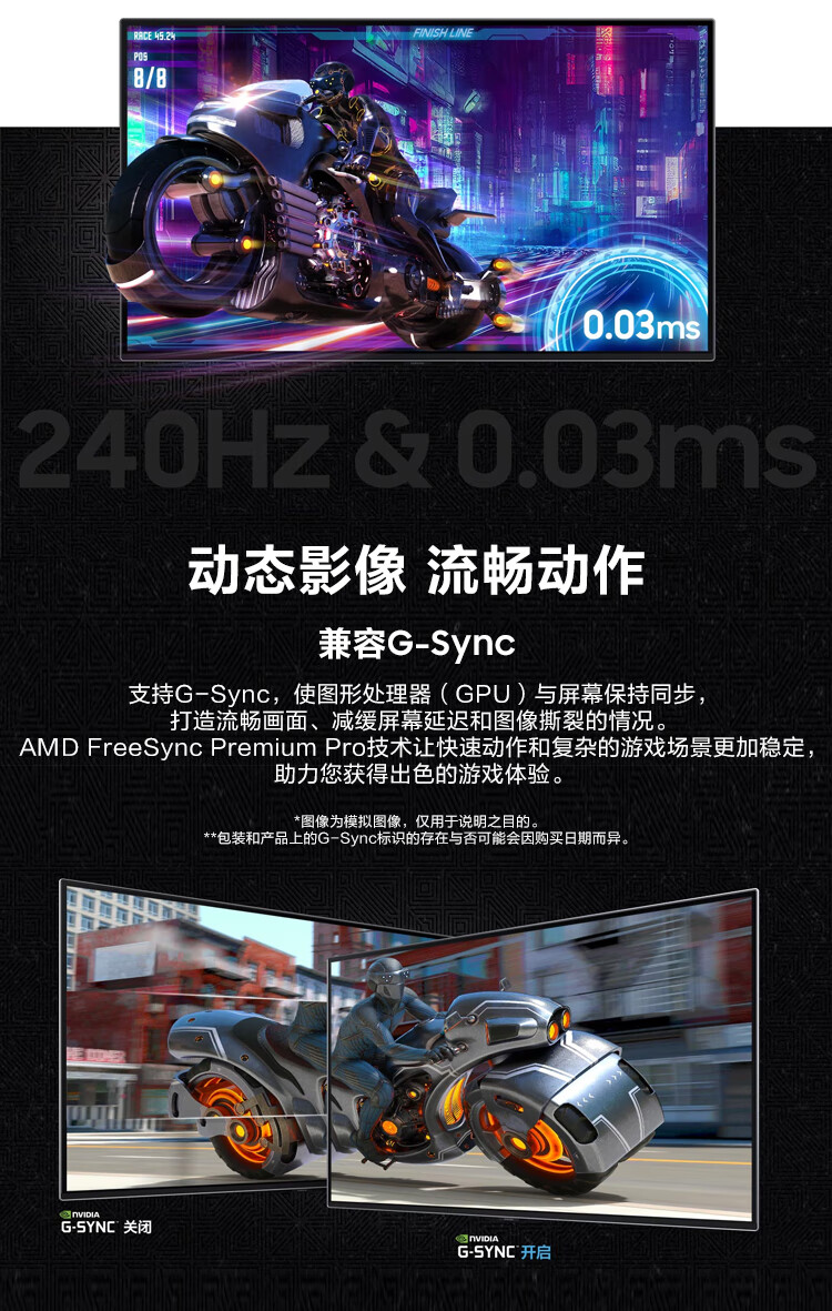 三星玄龙骑士 32 英寸显示器 g80sd 国行开启预售,首发 9999 元