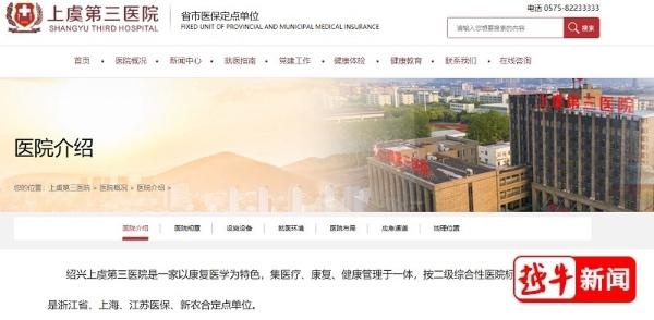 关于越牛新闻app下载抢红包的信息