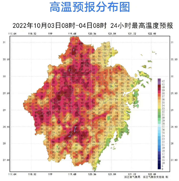 滾動丨浙西地區局部39到40℃ 杭州氣象臺發佈高溫橙色預警