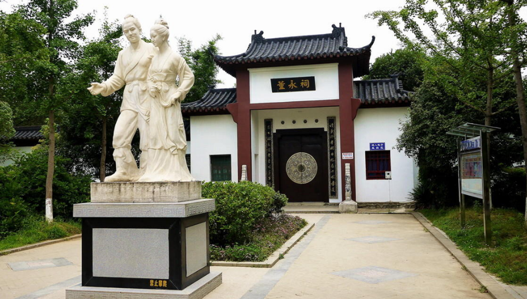 云梦是现在的哪个城市?孝感的历史名人有哪些?