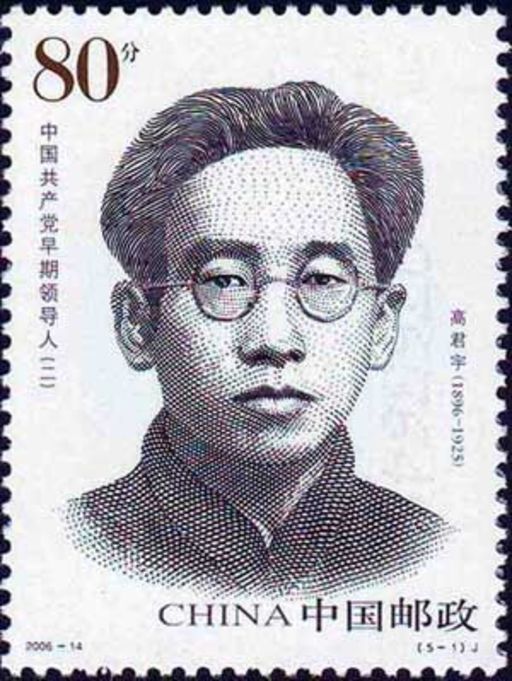 石评梅:2个已婚男人追求她,周总理夫妇怀念她