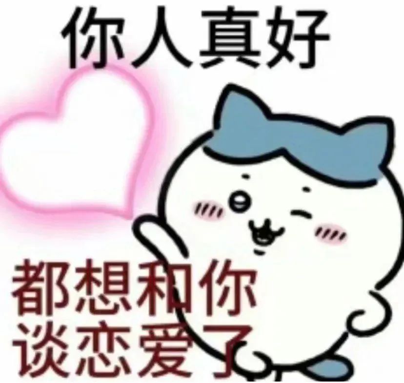 动漫 卡通 漫画 头像 828_786