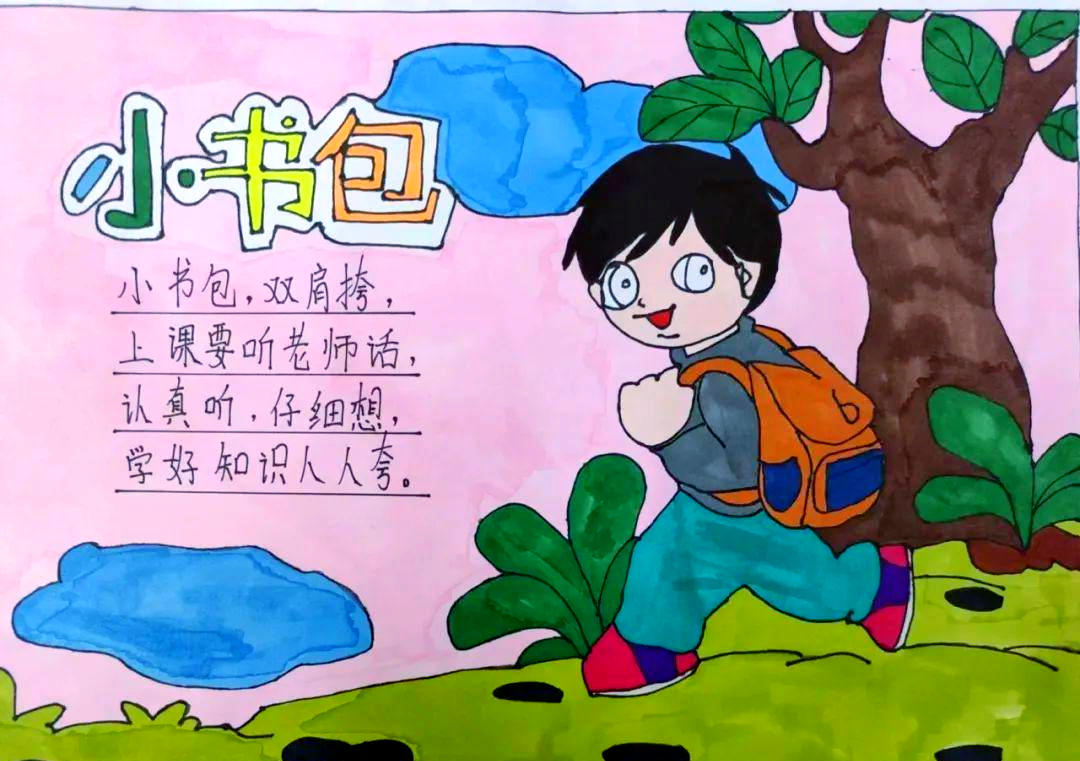 书香校园:磁灶中心小学一年级《和大人一起读》阅读活动成果显著