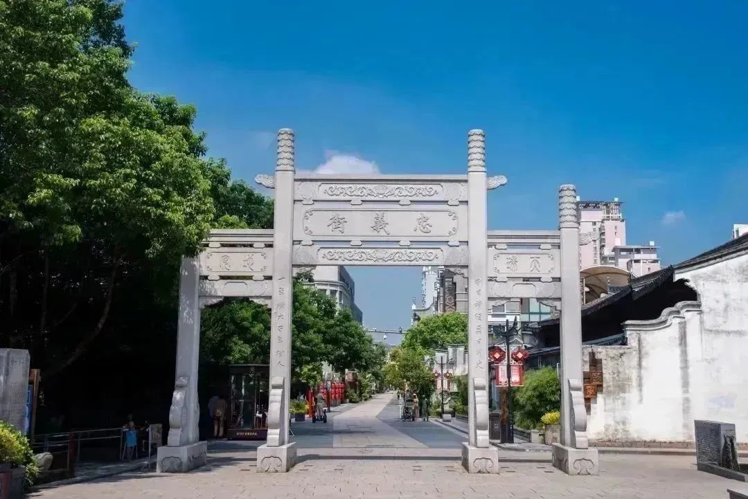 瑞安市忠义街研学基地入选第三批浙江省中小学生研学实践教育基地