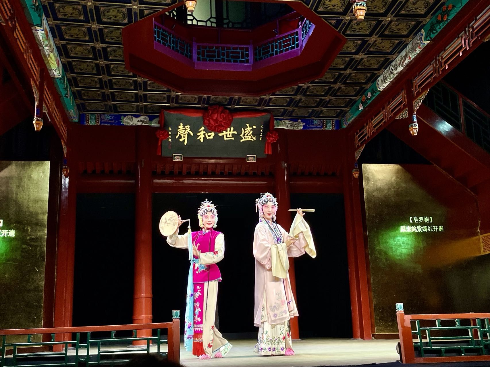 正乙祠戏楼的新生,重张一年余演出季曾一票难求