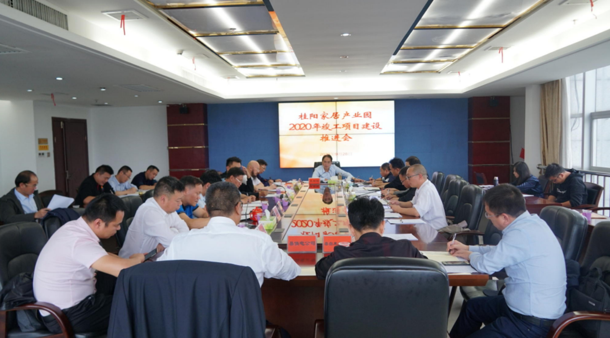 朱阳辉调度家居智造产业园项目建设推进工作