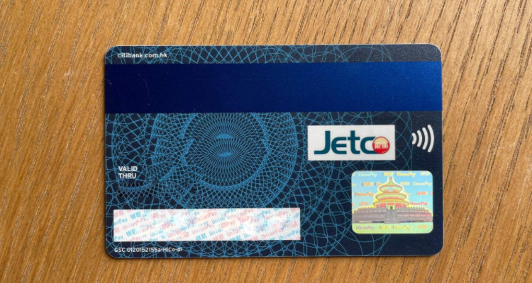 validthru是什么意思