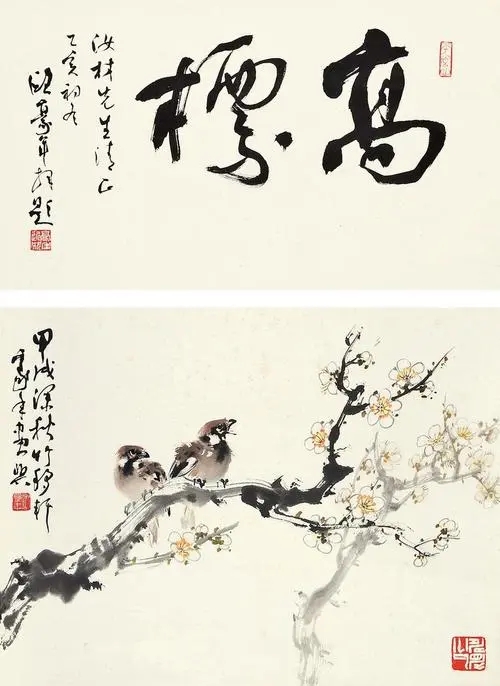 欧豪年国画作品赏析