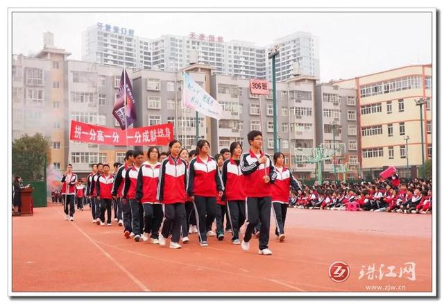 以体育之光凝聚团结力量——宣威市民族中学第三十届体育节开幕