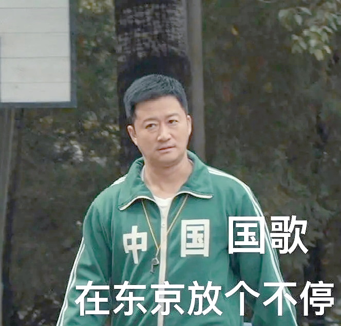 东京奥运会:吴京热与表情包文化的兴起