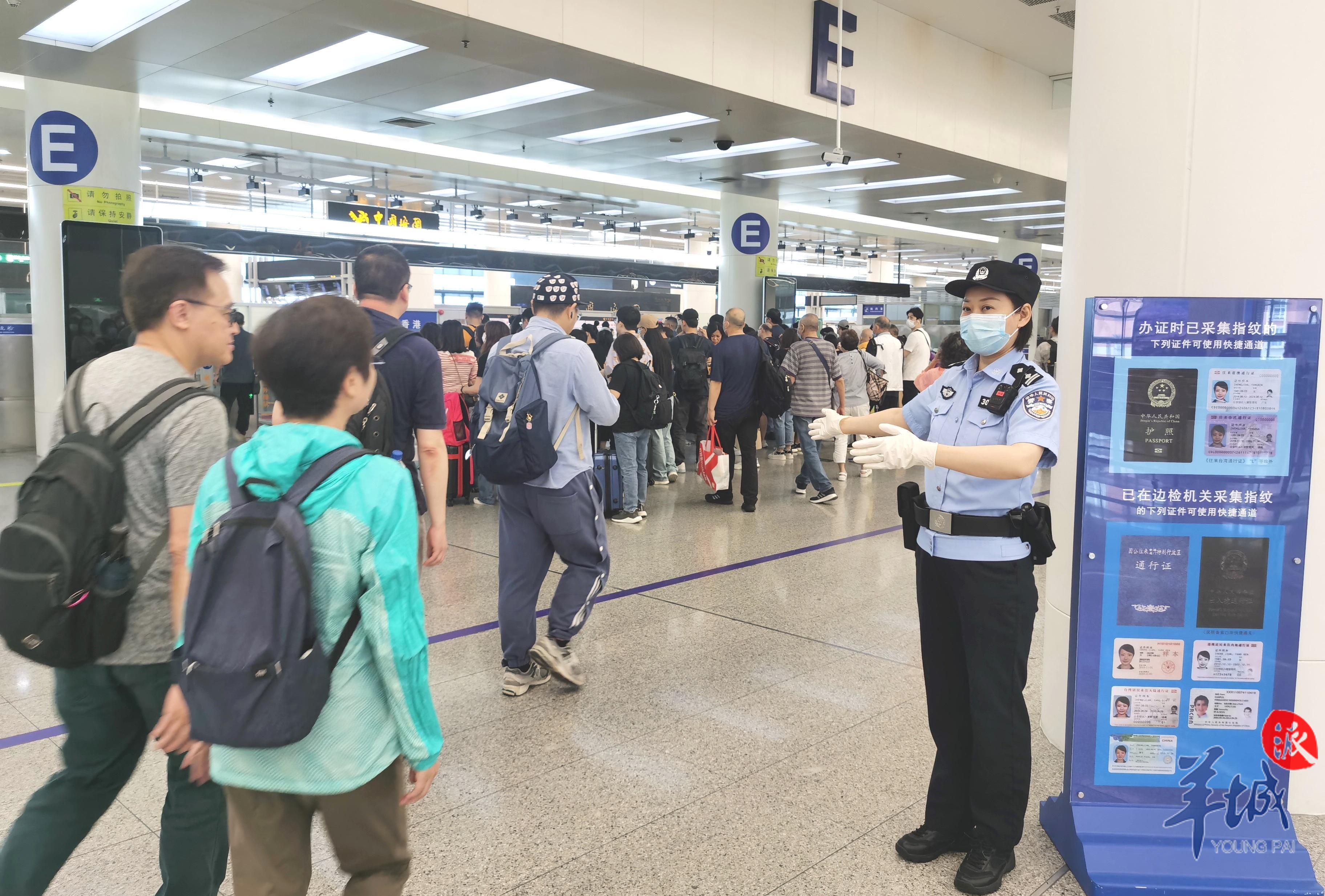 深圳皇岗边检站多措并举助力出入境人员快捷通关