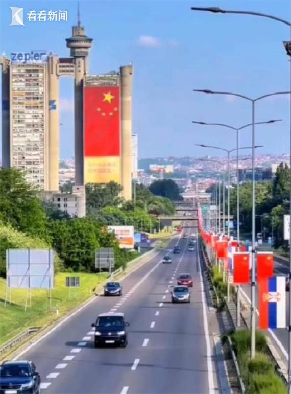 铁杆情谊!塞尔维亚首都街头飘扬中国红