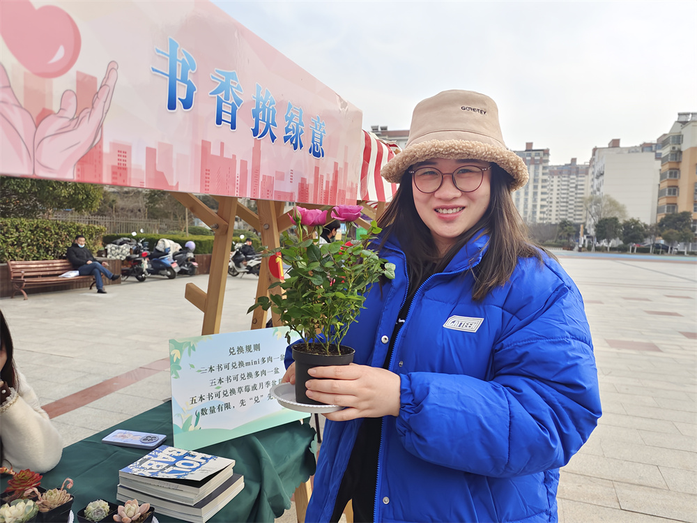 連雲港海州新海街道: