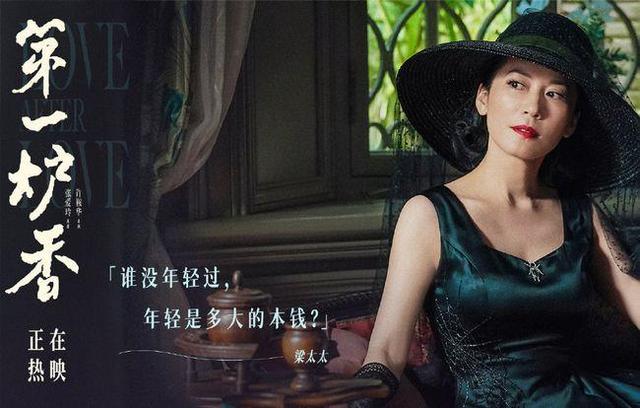愿者上钩,只因别无选择:读《沉香屑:第一炉香》