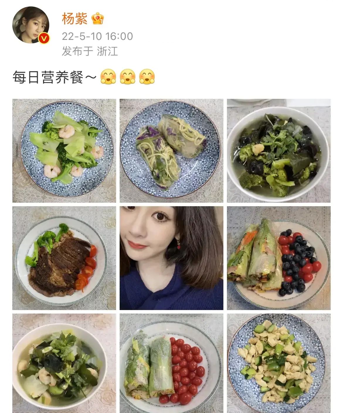杨紫晒出每天的营养餐,女明星为了拍戏减肥饿肚子的传言不攻自破