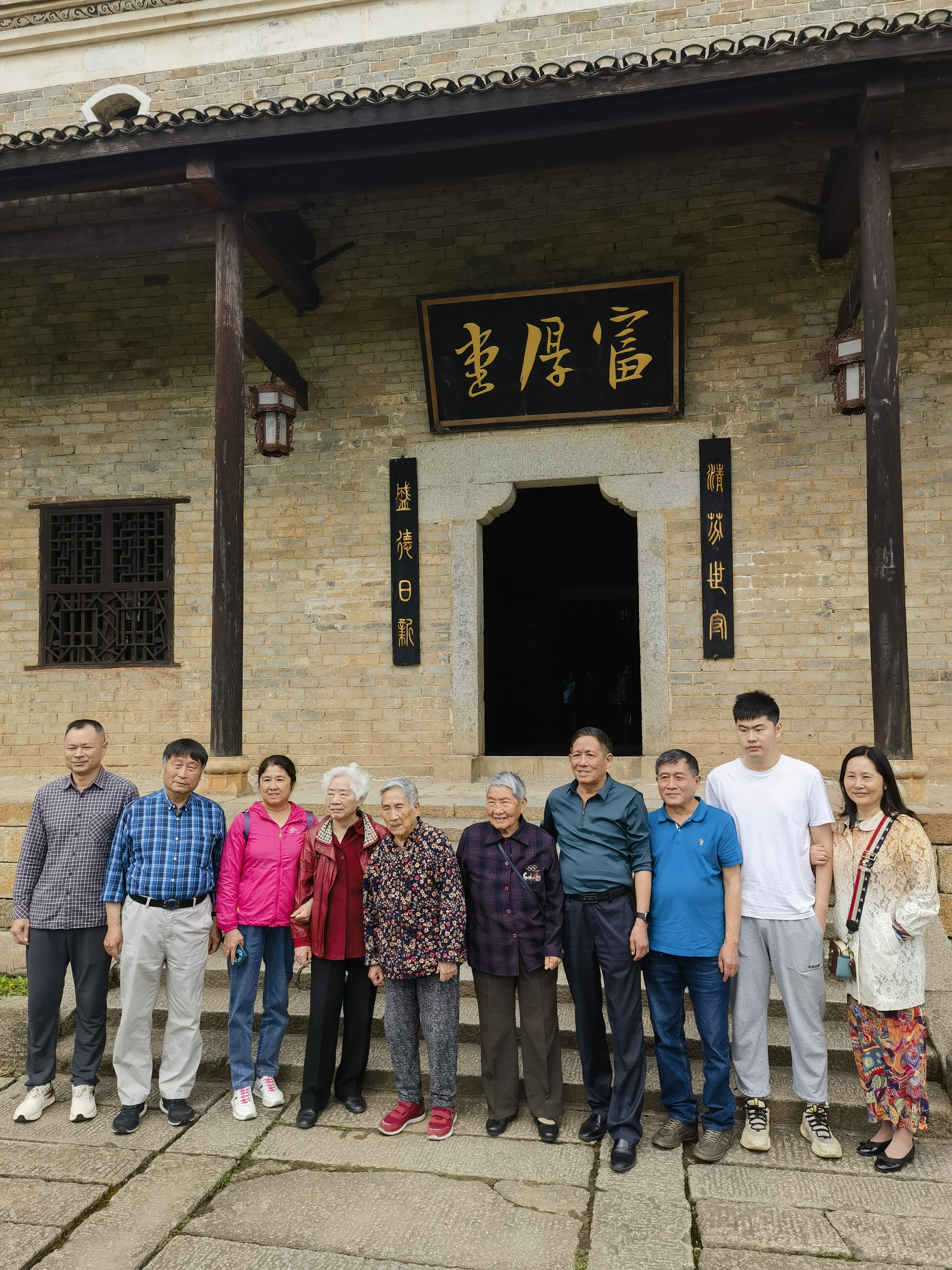 散文丨袁送荣:姑姑的富厚堂