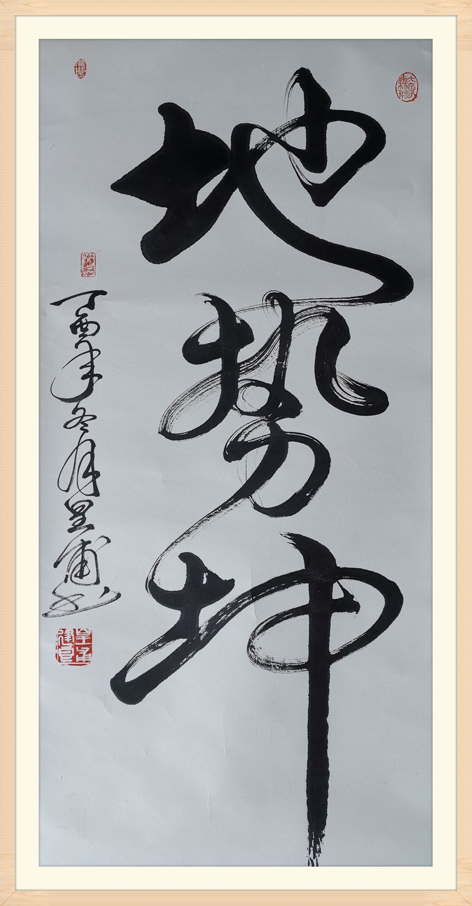 "书画颂盛世 艺术铸丰碑"2020推荐著名书画家皇甫建良专题报道