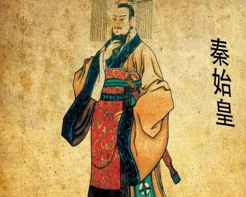 秦始皇为什么姓赵