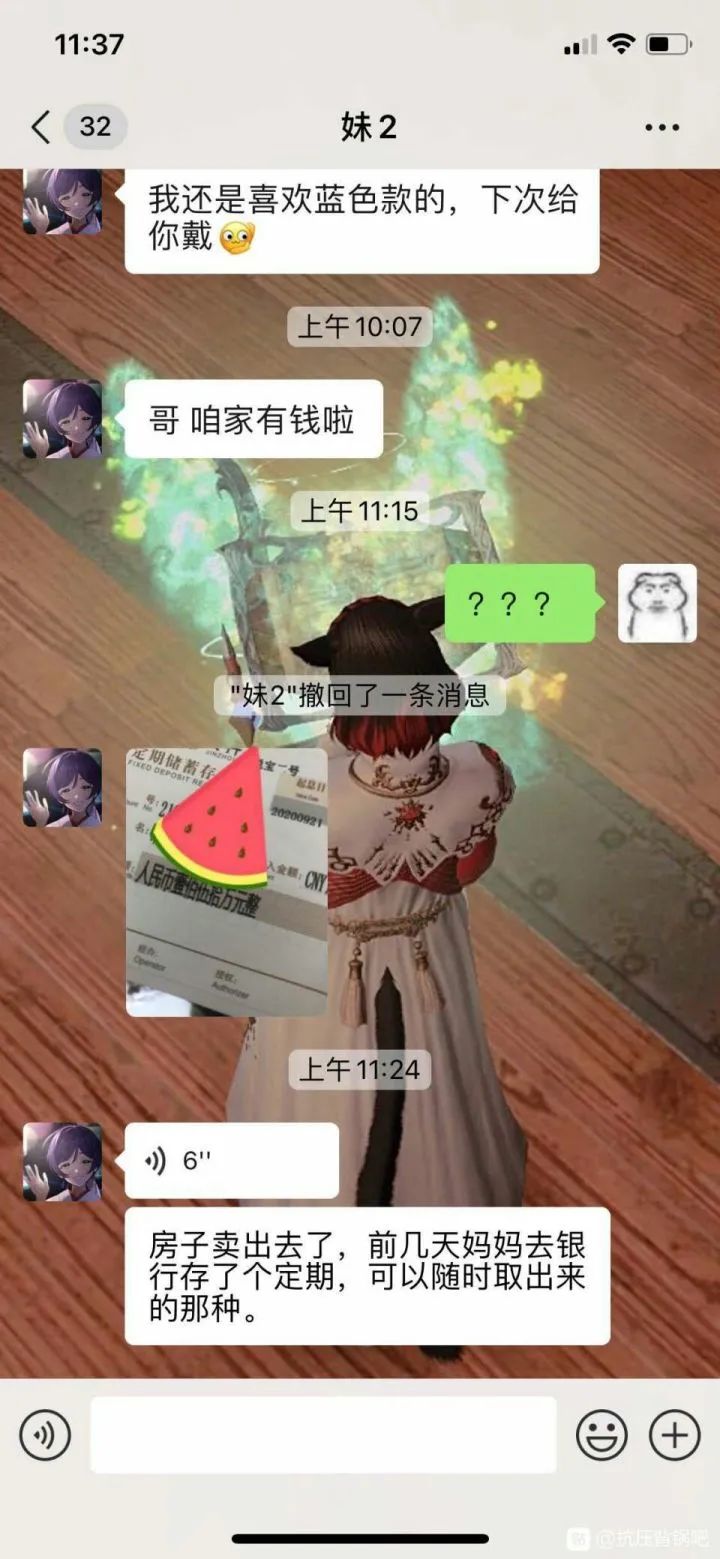 去世的 b 站主播"墨茶":阳光下没被照到的角落?