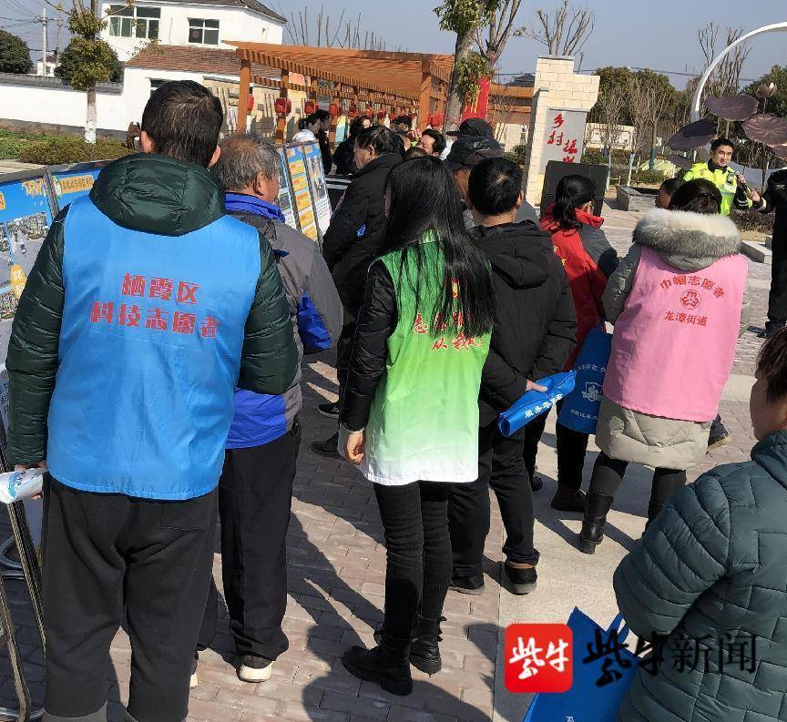 南京栖霞太平村开展消防安全宣传活动