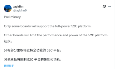 千万别省主板钱！Intel下代52核Nova Lake处理器：高端900系才能喂饱