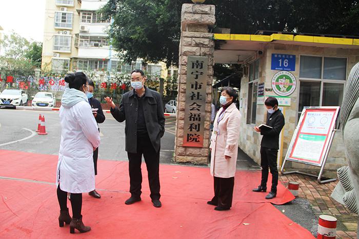 南宁市社会福利院开展疫情防控及安全生产联合检查