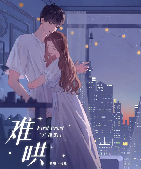 不相信爱情了?重温一下《难哄》经典片段吧