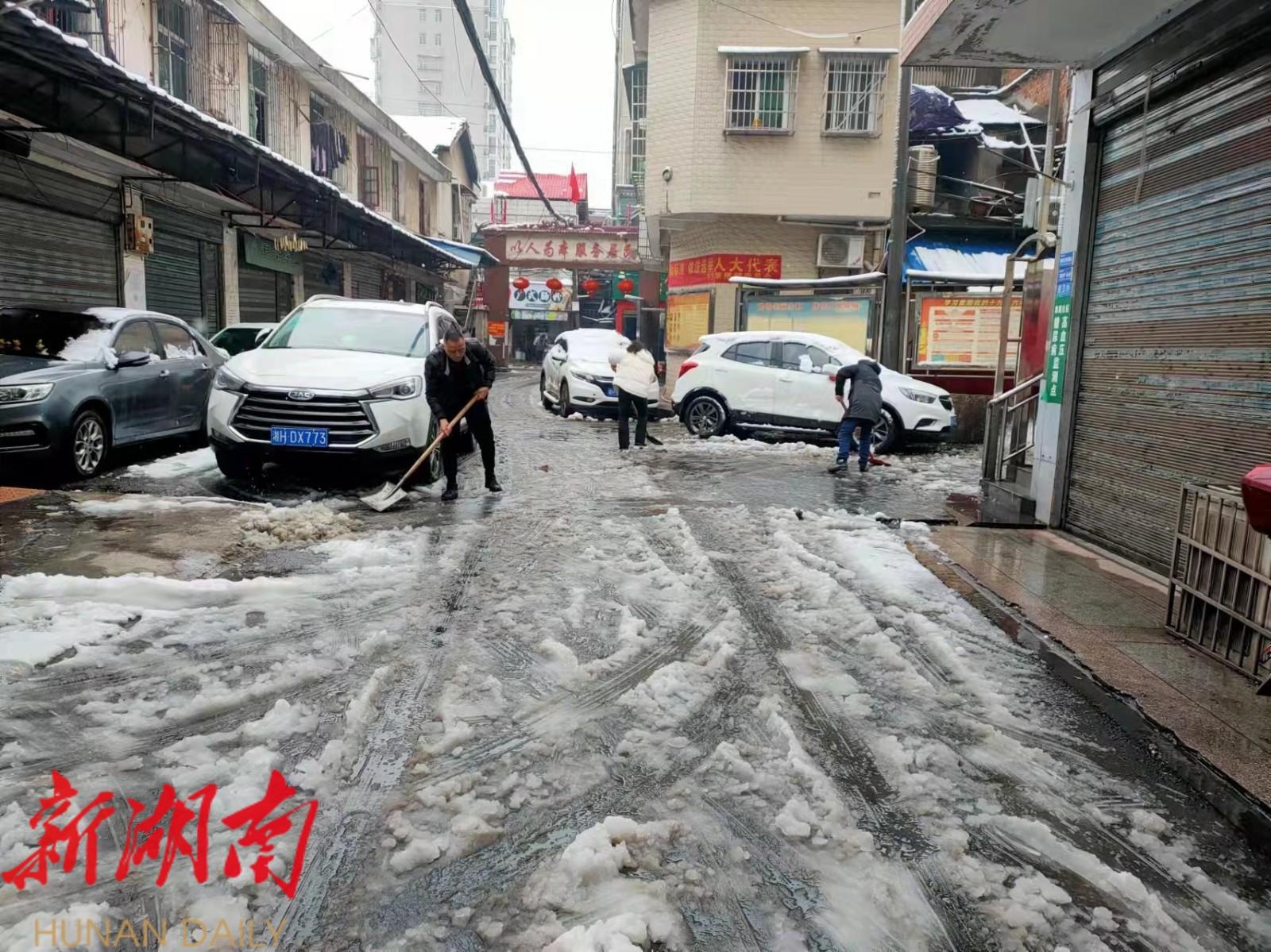 沅江市草尾镇:全镇党员齐行动 清扫积雪保畅通