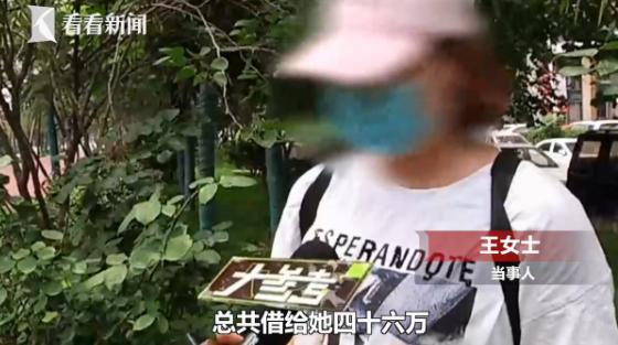 閨蜜借46萬不還,女子催債後竟收到一張照片:感覺天塌了