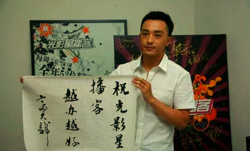 富大龙:演技与书法的双重实力派
