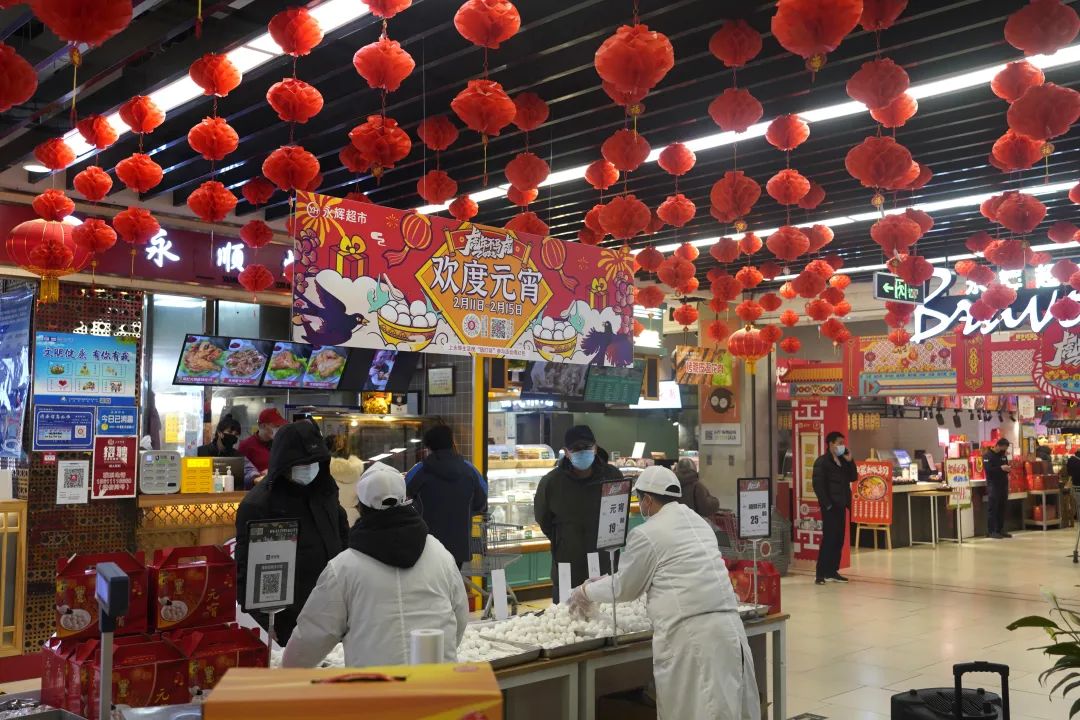 超市鲁谷店,冷藏区和入门处多个货台上早早就摆满了各种口味的元宵,既