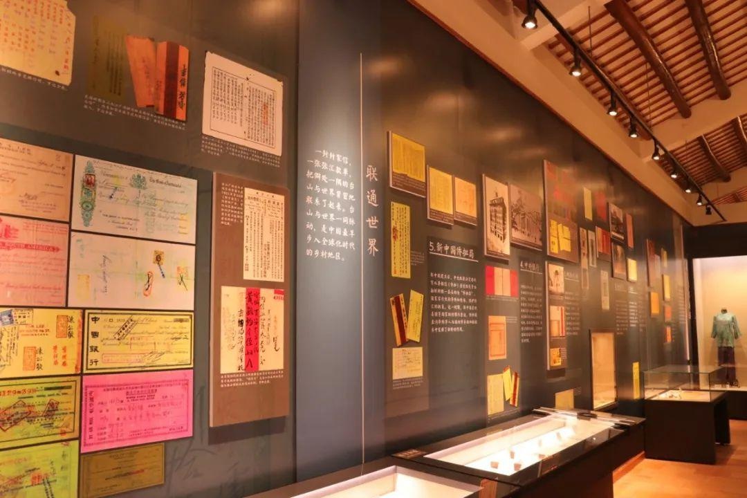 「江门侨影」台山银信博物馆