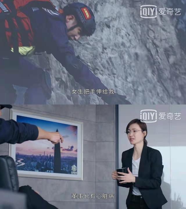 女保镖vs废柴总裁的戏码上演了,伍十一会爱上侯爵吗?