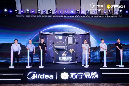 持续强化产品共创 苏宁易购美的发布“宁梦”厨热新品
