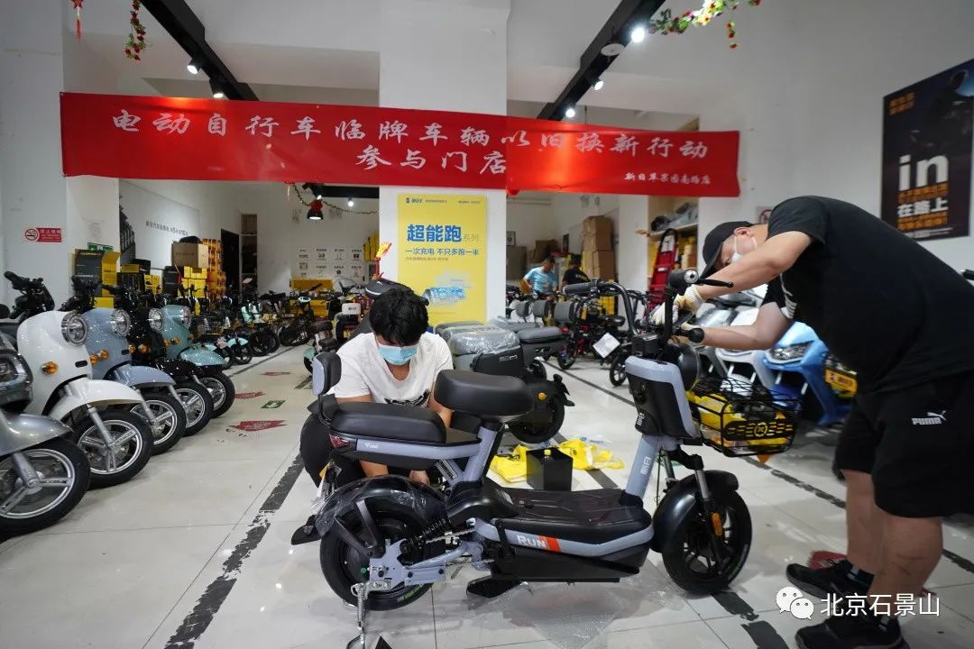 位于杨庄东街的一家具备上牌资质的电动自行车销售门店.