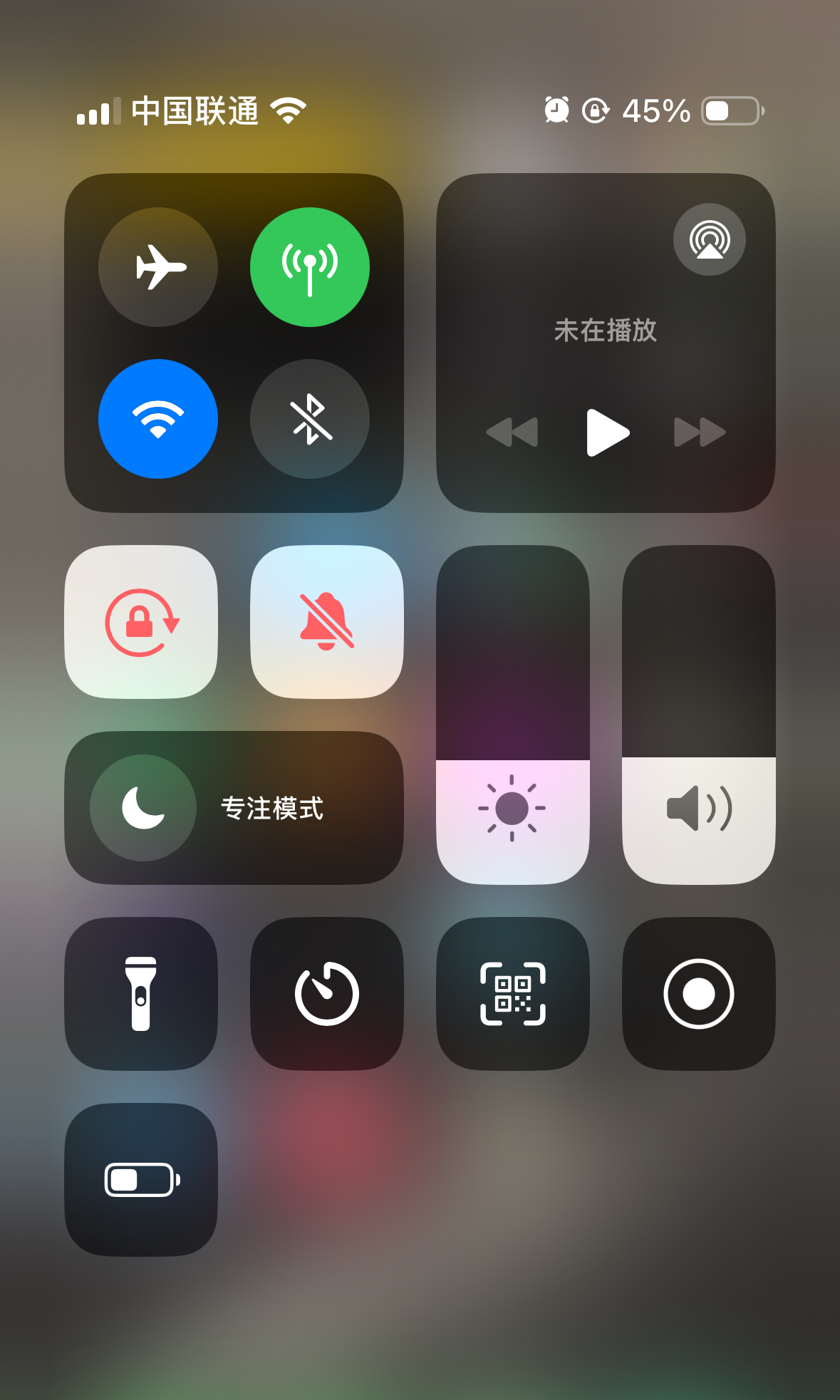 苹果手机自动旋转屏幕设置在哪?这样操作可以实现