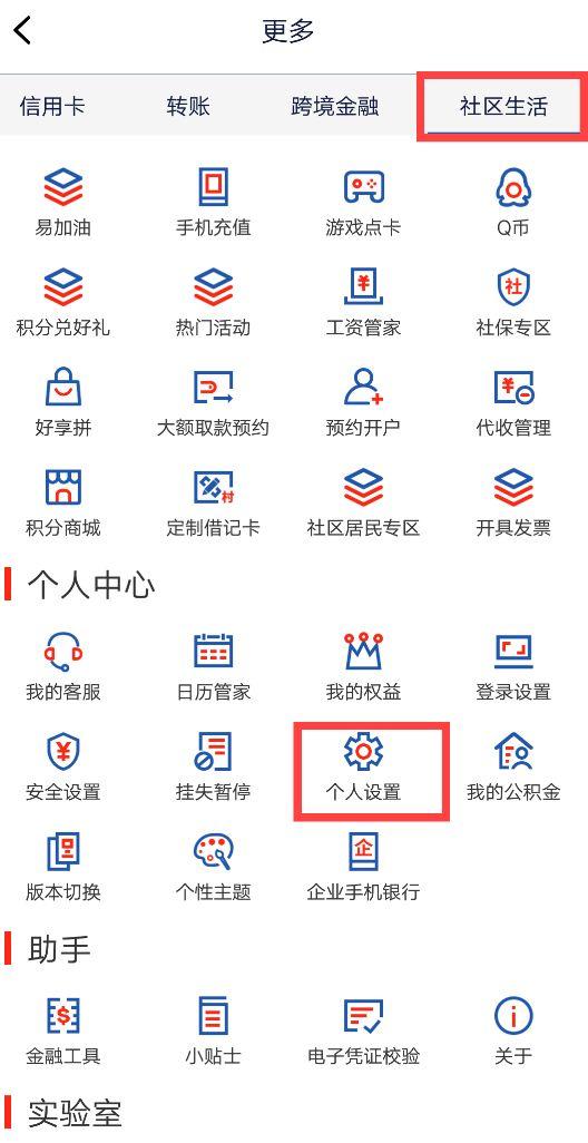 怎么样取消银行卡的短信服务费 怎么样取消银行卡的短信服务费