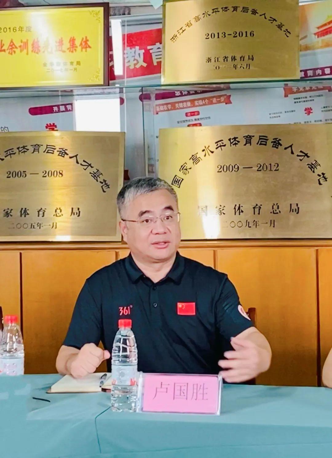 会上,体校副校长宣跃军,伍金华分别就疫情防控和省运备战工作进行汇报