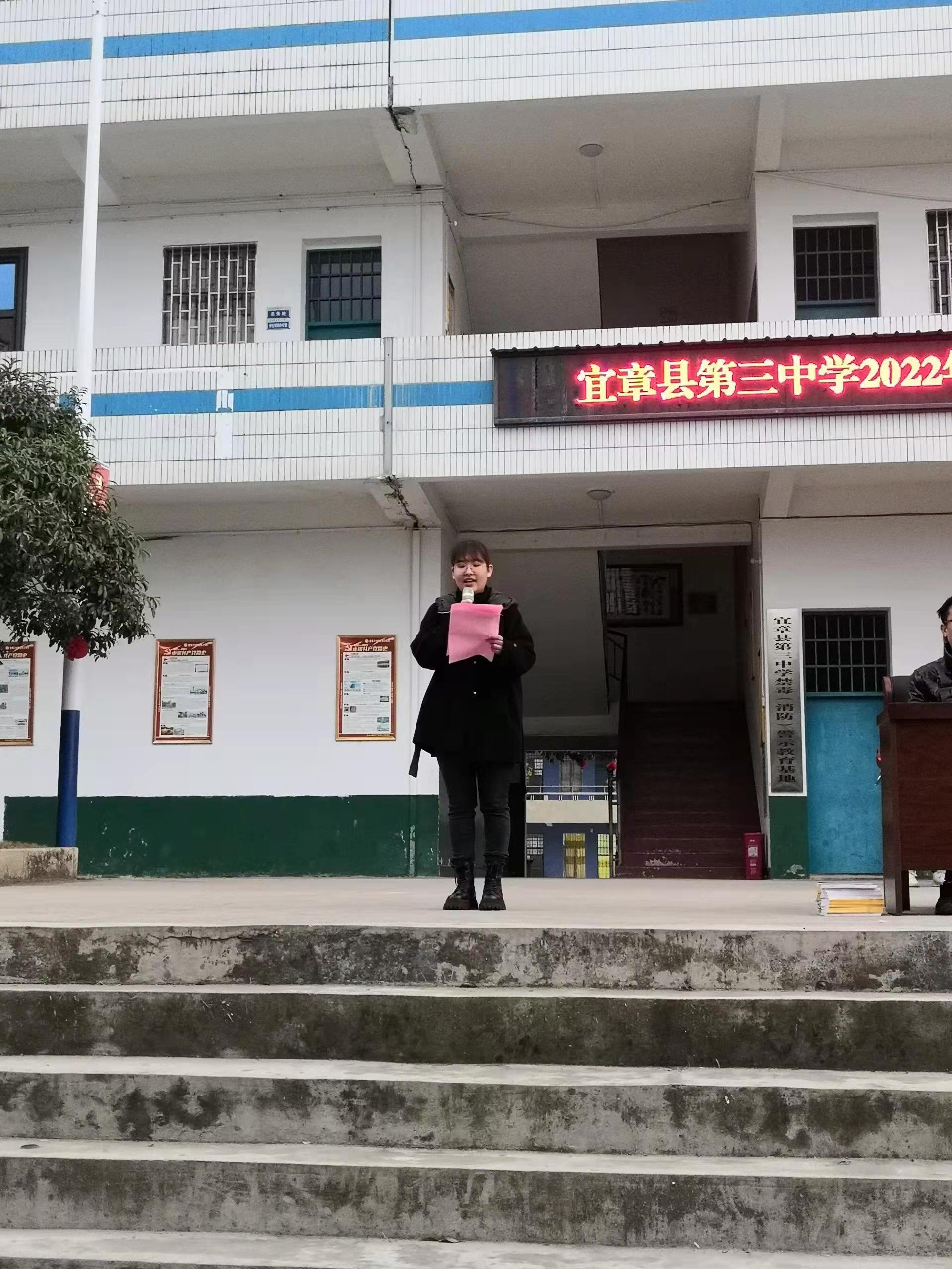 宜章三中:开学典礼,实干奋进,再踏征程