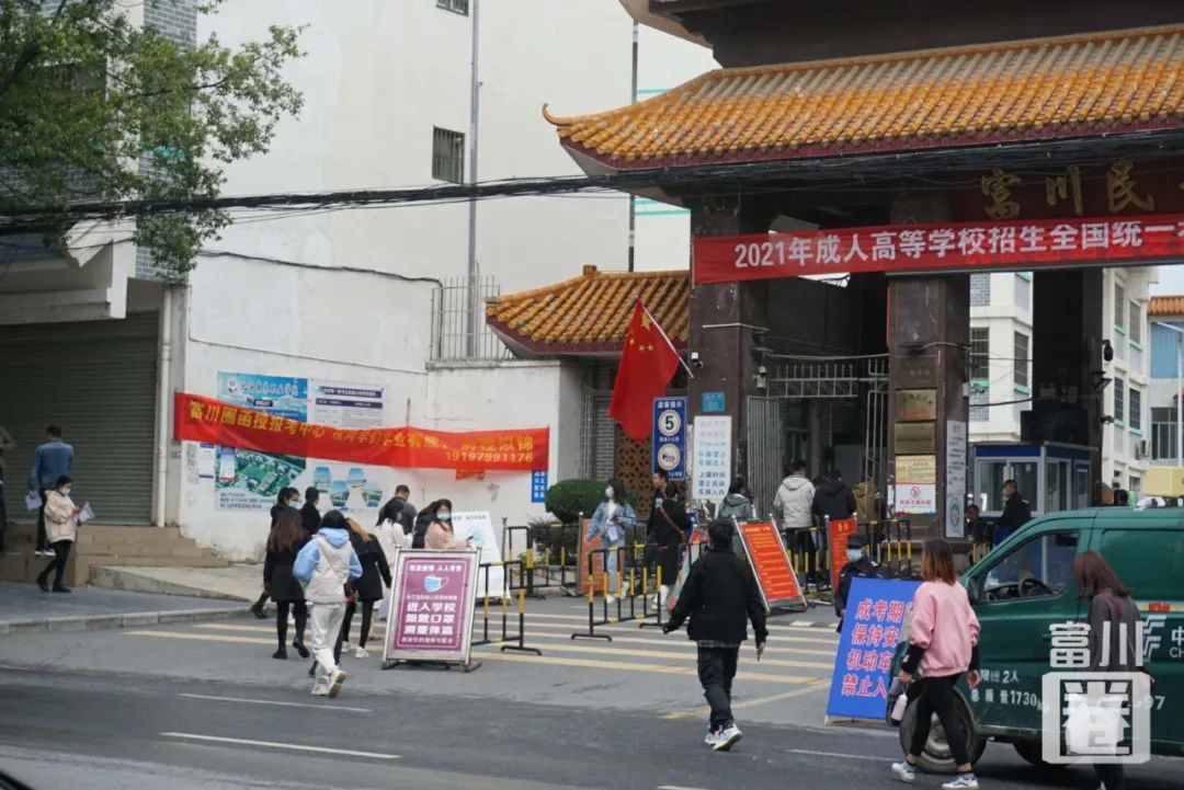 相当火爆!富川民中这两天人气爆棚,原来是